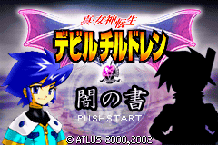 Devil Children Yami no Sho screenshot 2 for GameBoy Advance